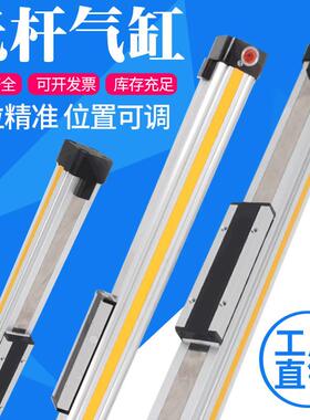 高速机械式无杆气缸带导轨OSP-P40-400-500-600-700-800-900-1000