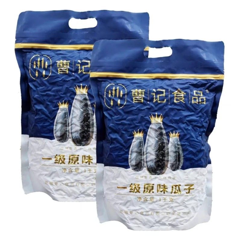 新疆特产曹记原味瓜子葵花籽零食炒货休闲零食产地直发