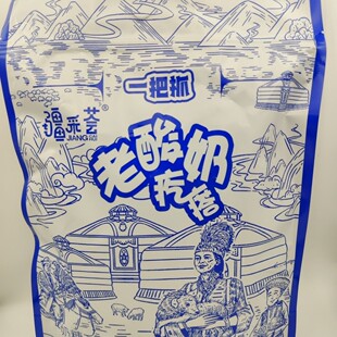 疆彩荟一把抓老酸奶疙瘩特产奶酪奶块奶制品零食袋装新疆特产直发