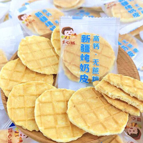 疆心域新疆烤奶皮高钙无蔗糖酥脆休闲奶制品零食产地直发