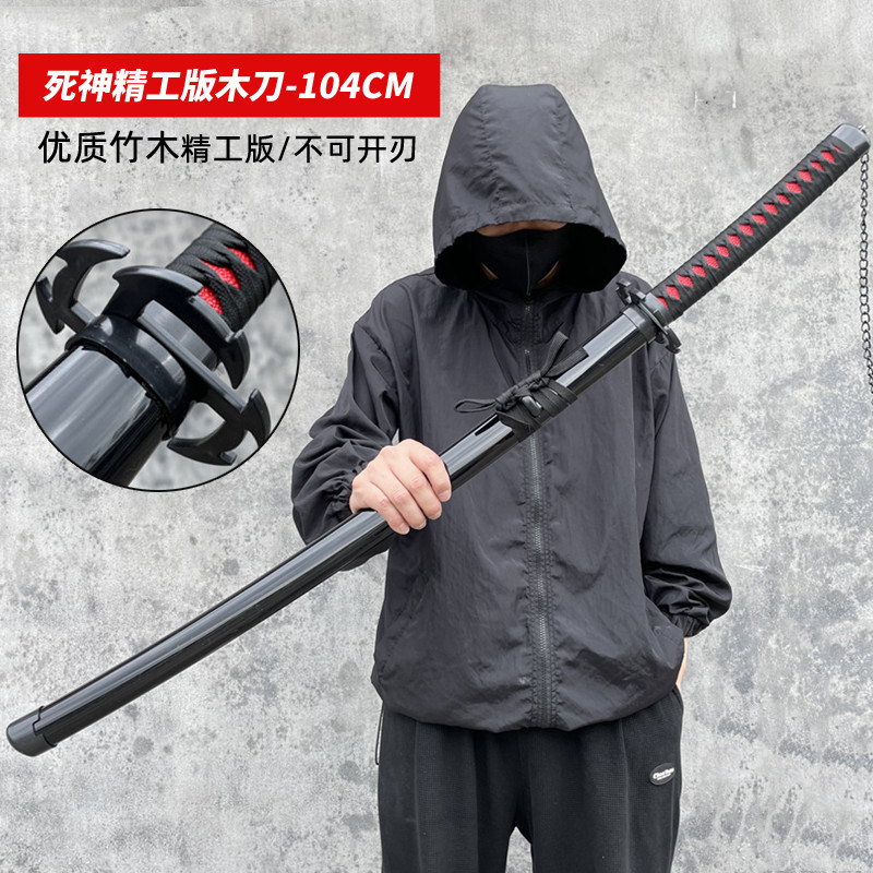 死神动漫黑崎一护天锁斩月无月新月斩魄刀玩具木刀金属合金未开刃