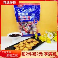 邦辰海鹽日式小圓餅干360g北海道風(fēng)味咸甜韌性餅干獨(dú)立包裝小圓餅