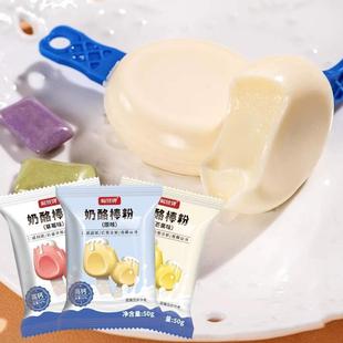 新货自制奶酪棒专用粉家用DIY手工奶酪棒粉儿童零食高钙奶酪棒制