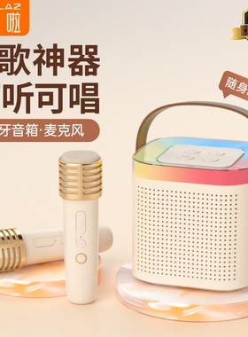 塔努啦K71Pro话筒音响一体麦克风音箱无线蓝牙唱k歌儿童家庭用ktv