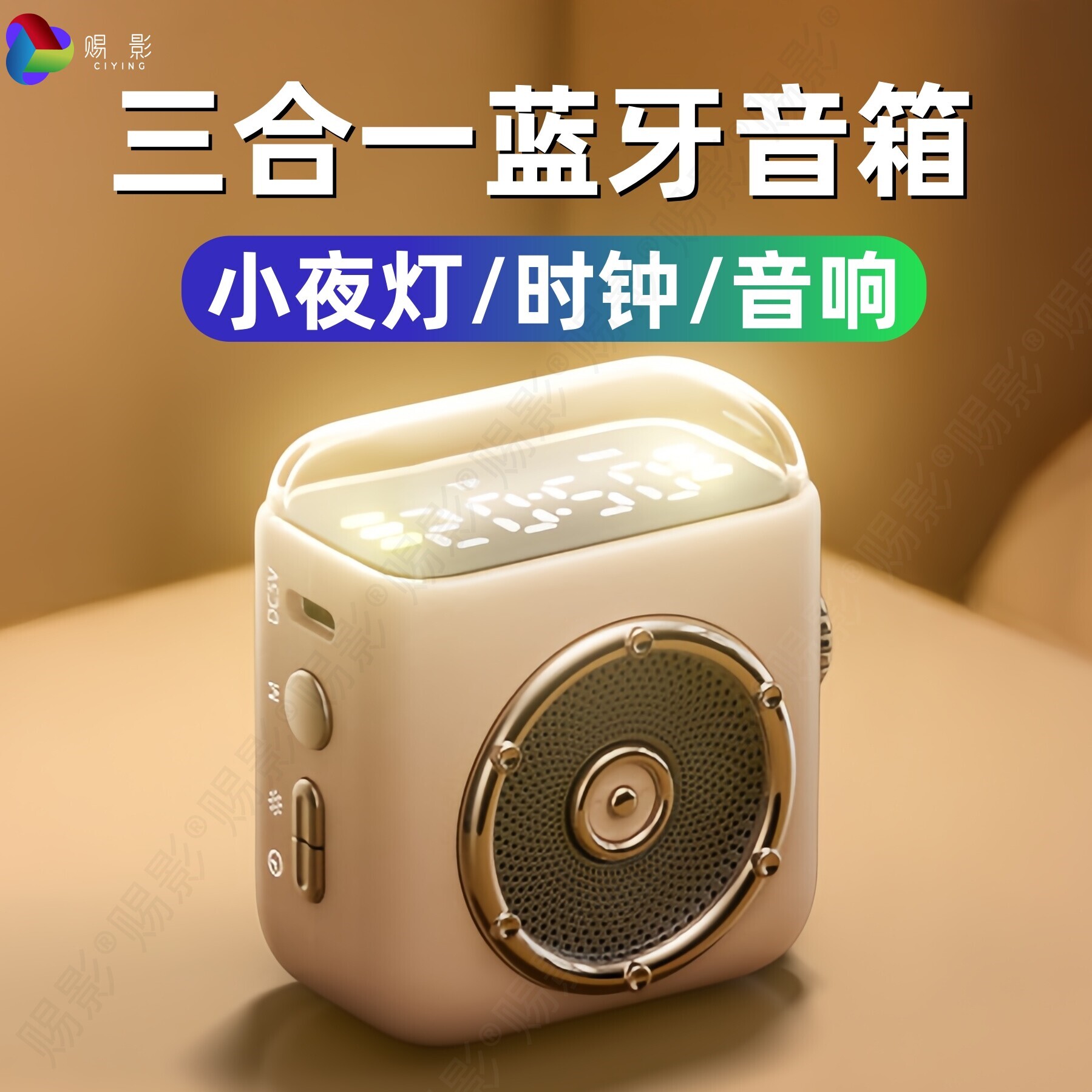 网红蓝牙音箱无线迷你低音炮磁吸音响带小夜灯户外便携式时间显示