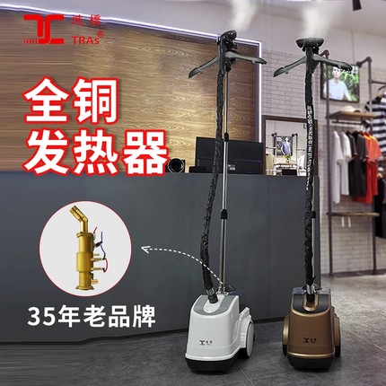 域桥挂烫机家用商用服装店手持烫立式大功率熨斗衣服熨烫机大蒸汽