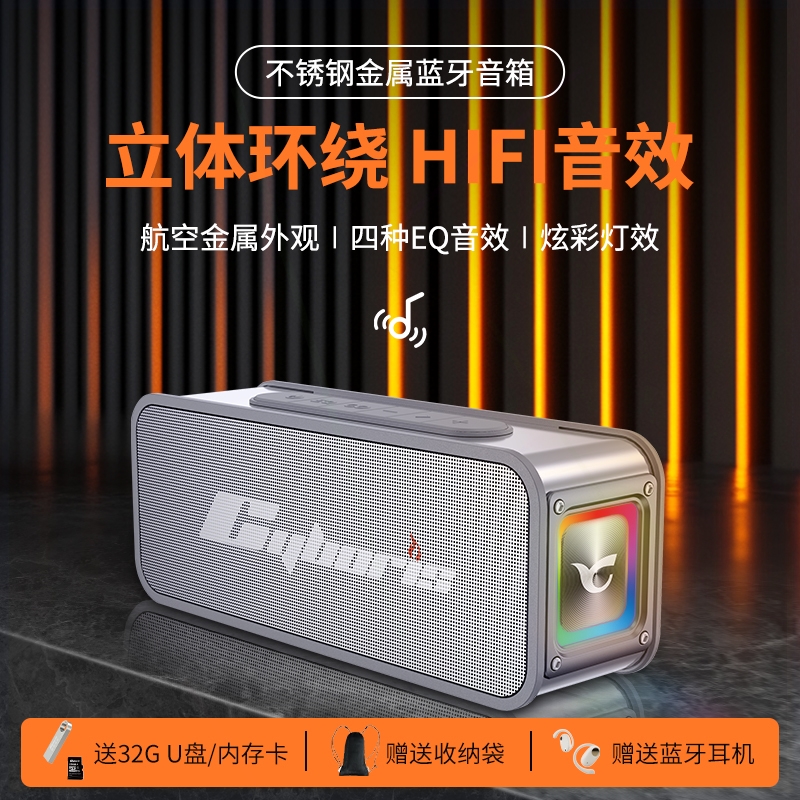 蓝牙音箱60W大音量超重低音无线高音质炮音响小型家用户外便携式