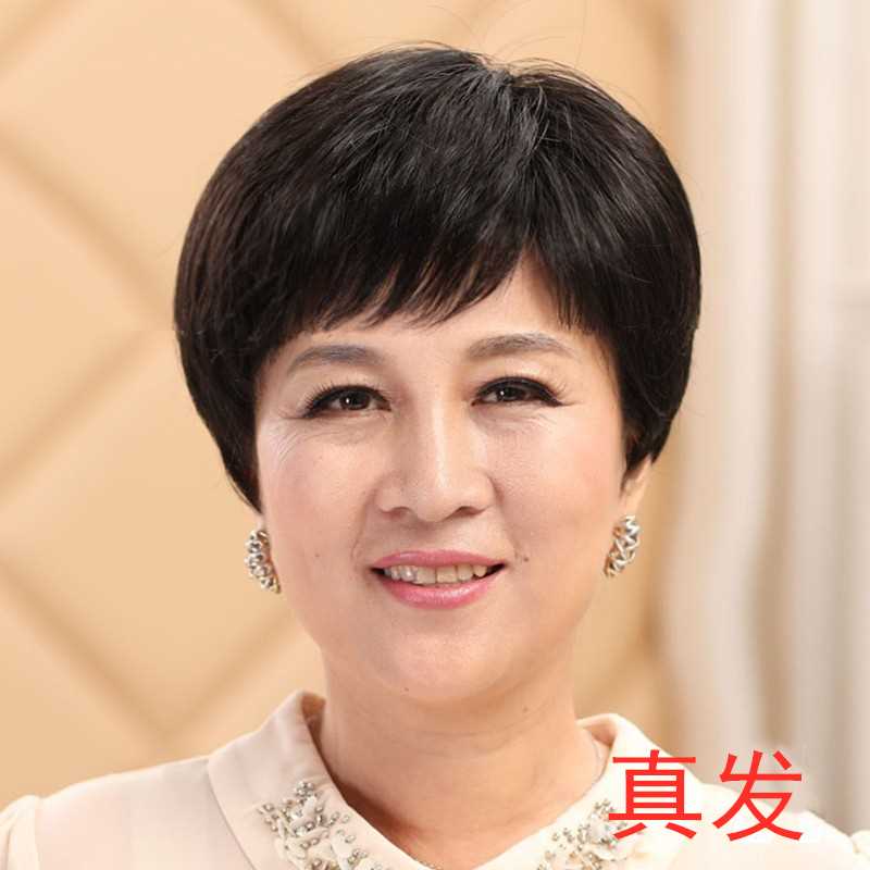 新款高档真发中老年人假发女送妈妈奶奶短发全人发化疗光头套逼真