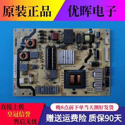 原装TCLL39F3320BL42E4500A-3D电源板40-E371C4-PWH1XG/PWG1XG