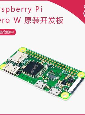 原装树莓派ZeroWWH开发板RaspberryPiZero1.3新版PI0