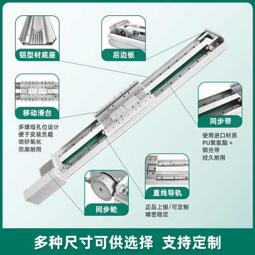 同步带滑台模组半封闭高精度直线机械手皮带电动十字杆桁架丝