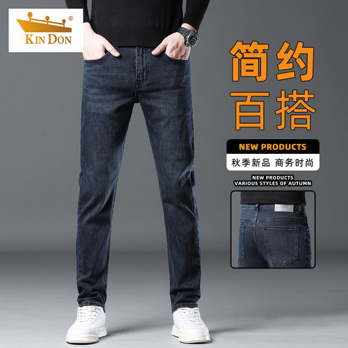 金盾韩版2024秋冬新款黑色牛仔裤男商务休闲宽松高弹都市百搭裤子