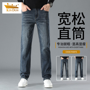 男2024秋季 直筒裤 新款 百搭潮牌秋冬季 宽松弹力时尚 金盾直筒牛仔裤
