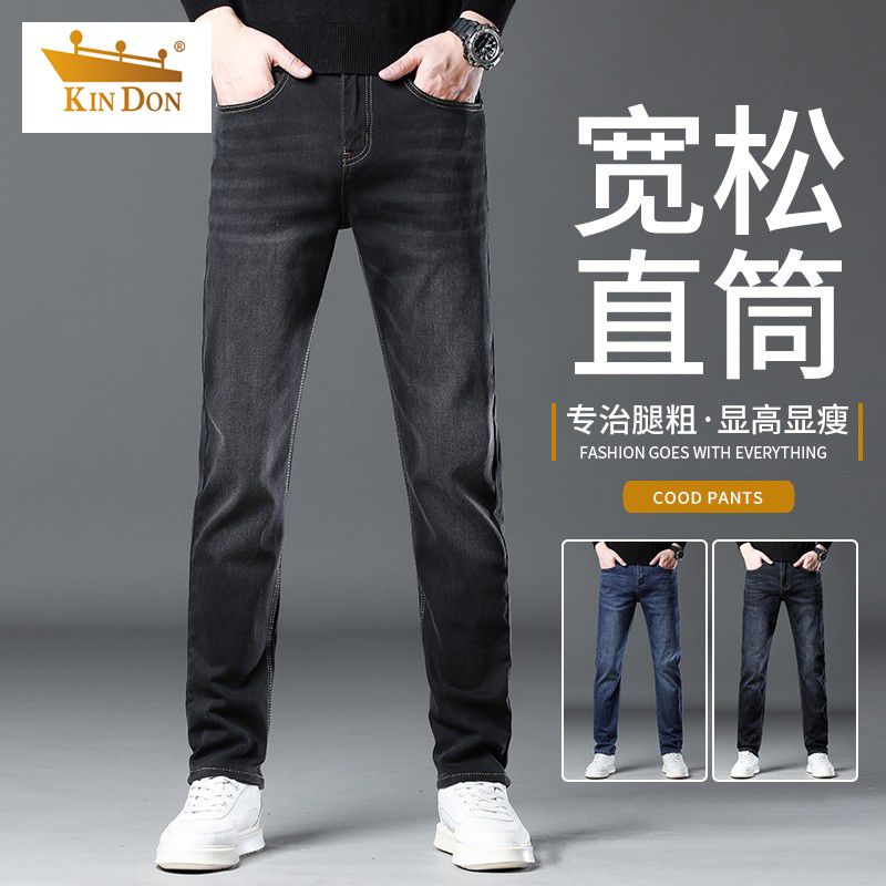 金盾牛仔裤男2024新款商务休闲百搭黑色男士裤子秋冬款宽松直筒裤