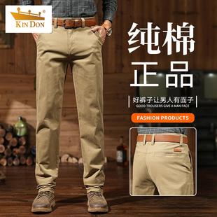 高端直筒西裤 金盾休闲裤 子男式 轻奢纯棉弹力长裤 男宽松显瘦秋冬款