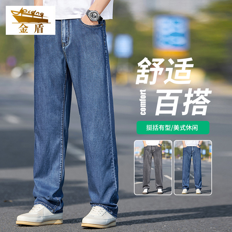 金盾天丝阔腿牛仔裤宽松直筒休闲百搭复古垂感潮流长裤高档超薄