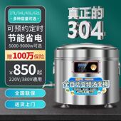 台式 煮面桶商用40型电热煮面炉节能麻辣烫熬粥锅汤粥炉熬汤保温桶