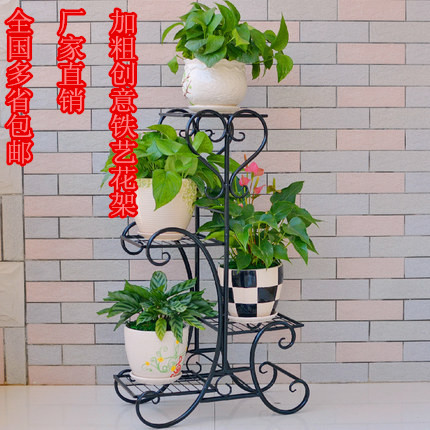 置物架架子绿谷铁艺花架多层