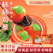 元 旦汤圆柿柿如意汤圆馅料黑芝麻馅糯米圆子汤圆小小汤圆半成品