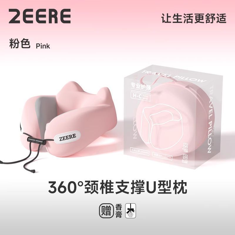 脖枕旅行u型枕护颈圈旅行护颈枕便携式U型枕飞机高铁火车长途