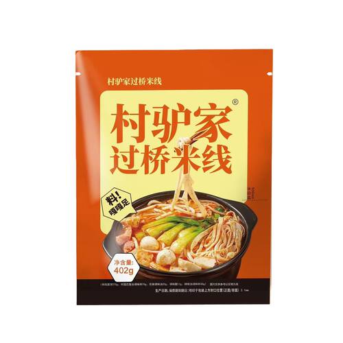 村驴家过桥米线5袋方便速食米粉条东北云南过桥米线402g袋装粉丝
