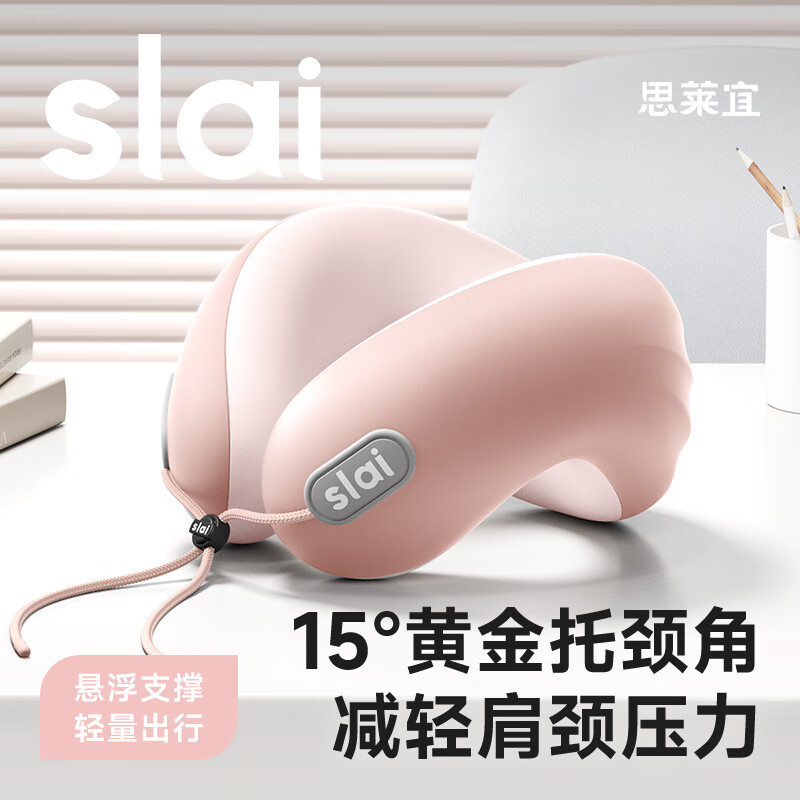 u型枕便携靠枕办公室学生记忆飞机高铁长途旅行午睡靠枕
