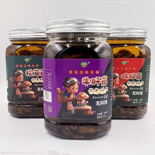 云南特产油鸡枞菌牛肝菌松茸菌即食下饭拌面零食油炸蘑菇
