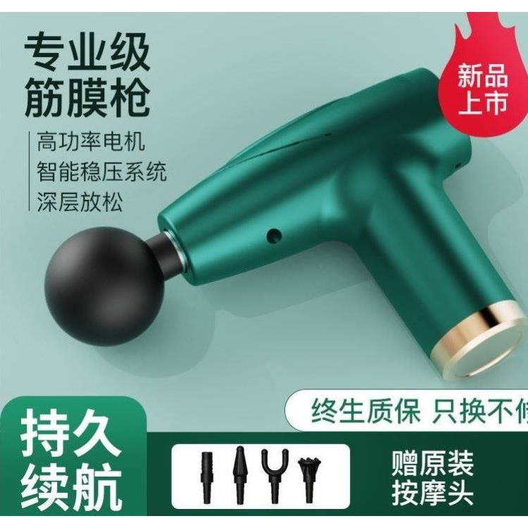 筋膜枪肌肉放松器电机家用健身器材mini器按摩枪震动按摩器
