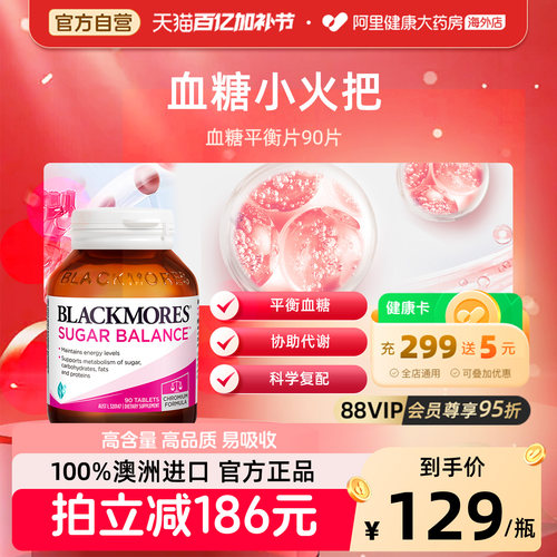阿里健康自营 孝敬父母