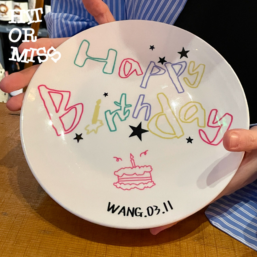 HIT OR MISS彩色字母生日定制餐盘 可爱创意结婚纪念日DIY礼物