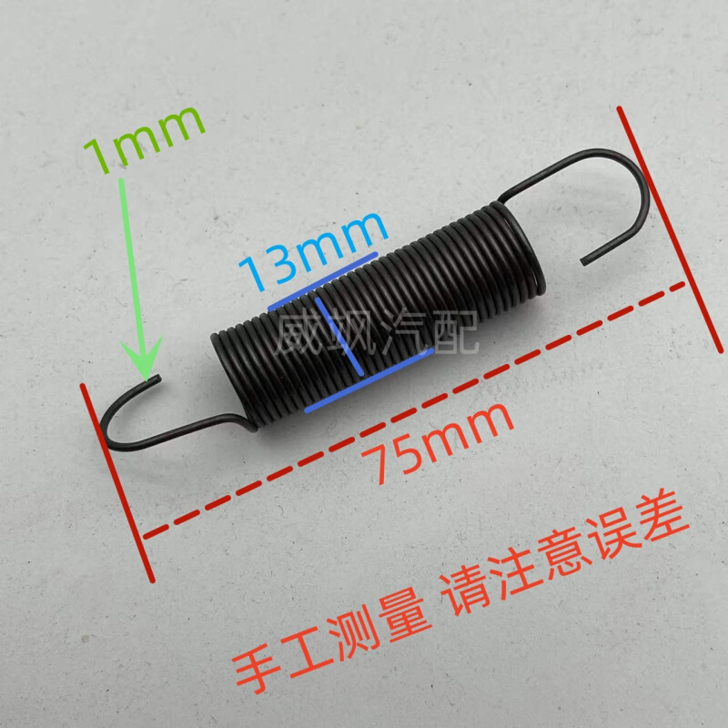 大小货车通用离合器踏板回位弹簧油门弹簧油门回位簧离合器弹簧