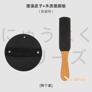 新品 木大仙搓澡神器无痛搓泥皮子圆饼搓澡巾宋祖儿洗澡搓背专用女