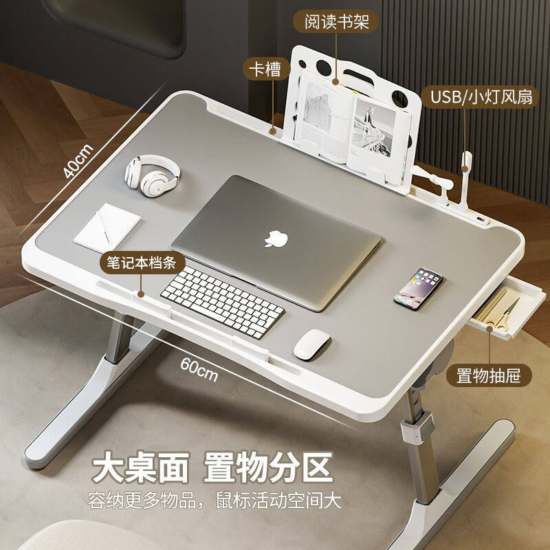 达亿佳床上电脑桌可升降折叠小桌子懒人办公家用学生宿舍可调节角怎么看?