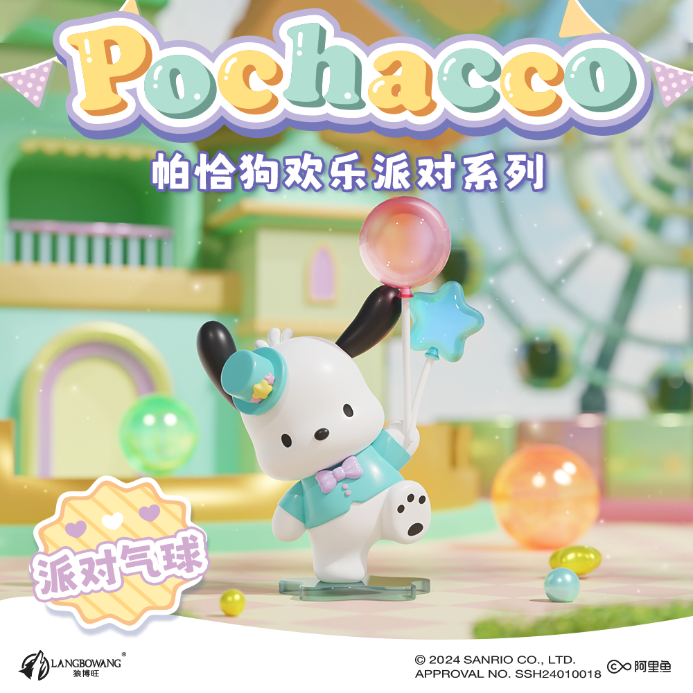 狼博旺盲盒三丽鸥盲盒手办女生新