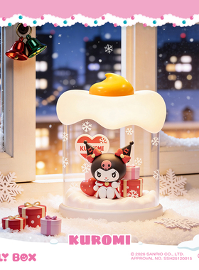 正版三丽鸥卧室摆件小夜灯可爱房间库洛米实用儿童新年礼物女孩