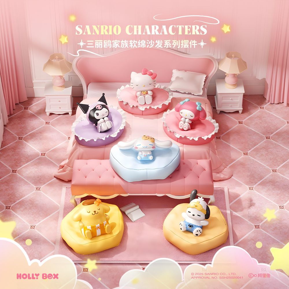 三丽鸥家族软绵沙发系列HelloKitty休闲睡姿小摆件公仔手办凯蒂猫