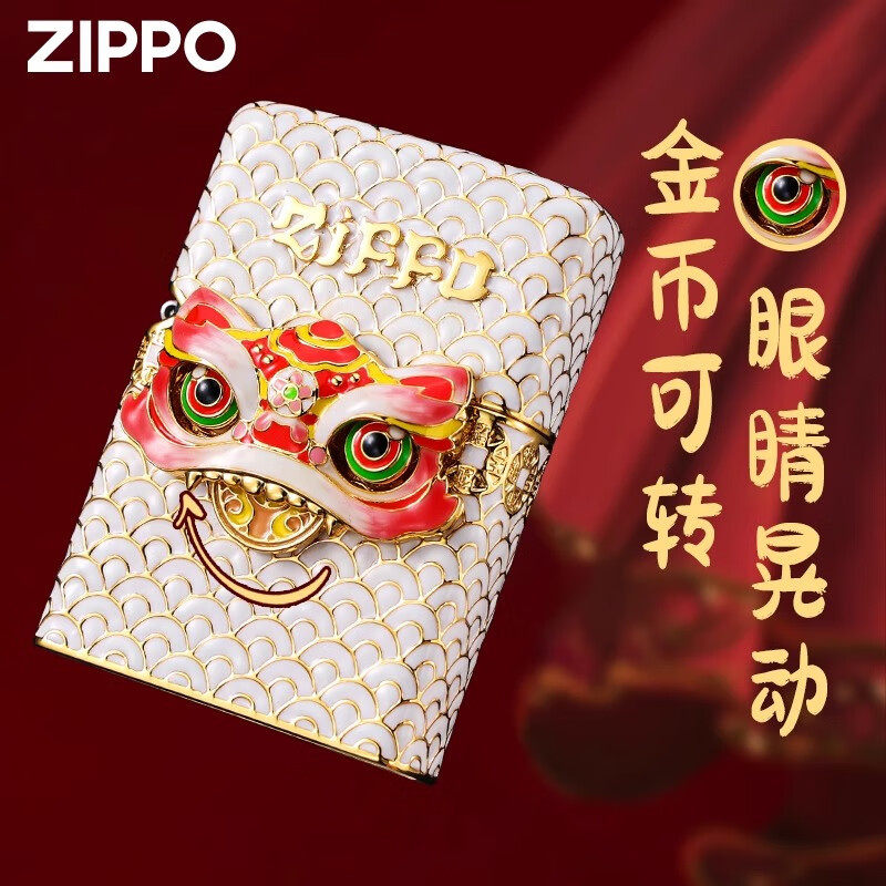 Zipo芝宝正品瑞兽夜光灵目貔貅煤油貔貅招财国潮送男朋友礼物
