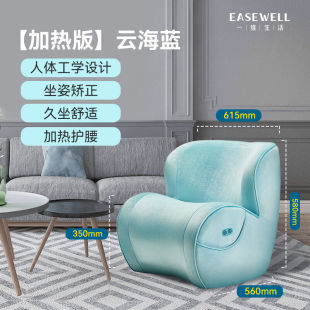 EASEWELL 一维生活 美姿椅多功能按摩单人沙发椅单人小型座 新品