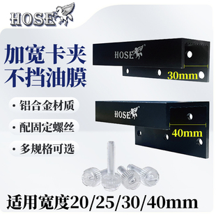 赫希铝合金加宽灯夹水族鱼缸灯卡固定器黑色侧夹背夹筒灯龙门架