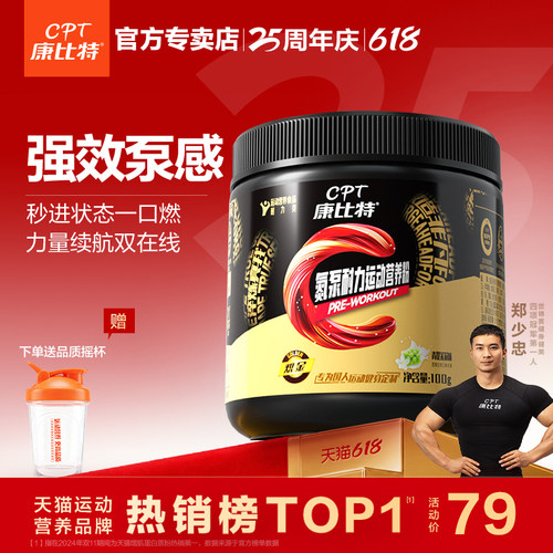 康比特液体氮泵突破瓶颈