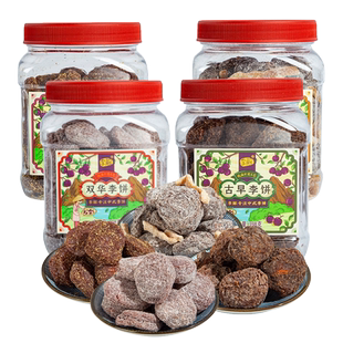 李解古早李饼398g海珠园陈皮甘草双华李饼果脯蜜饯办公室话梅零食