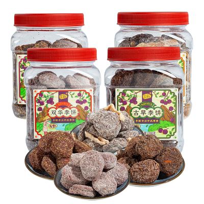 海珠园古早陈皮甘草李饼