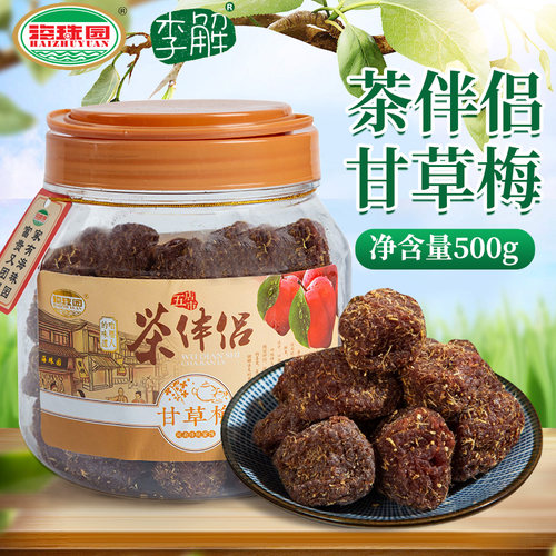 海珠园蜜饯零食李解500g
