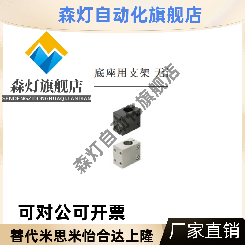 底座用支架无法兰型 CLHB CLHNM CLHBM CLHAM CLHS CLHB10 1215-封面