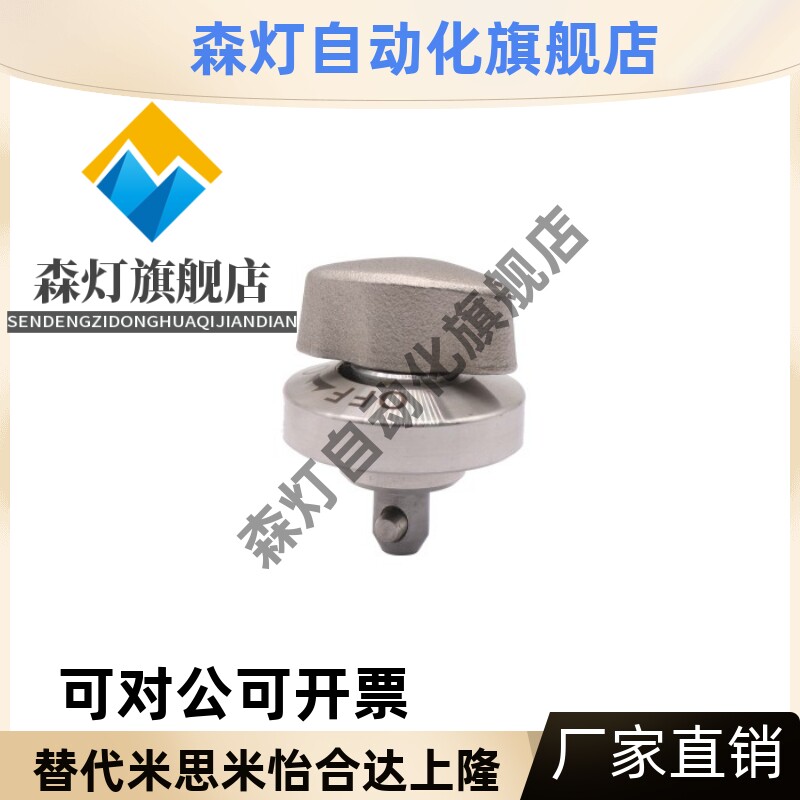 锥销型快速锁紧器qcpc0834 qcpc0625-10-10s-14-14s-20-m4-m5-sus