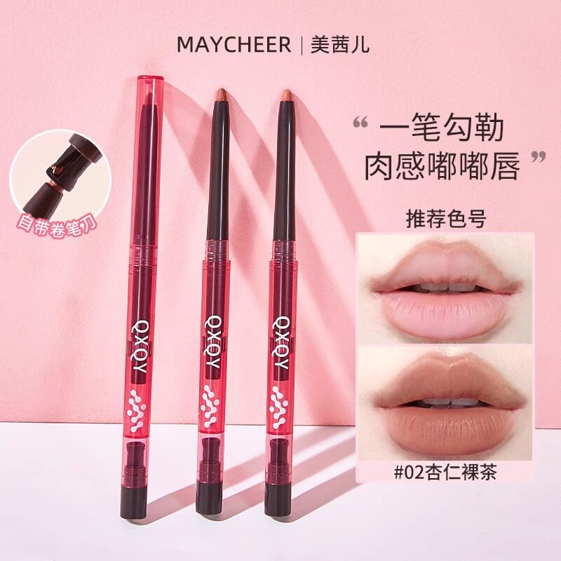 唇线笔双头持久口红笔裸色勾勒线条丰唇女自然学生化妆师正品官方