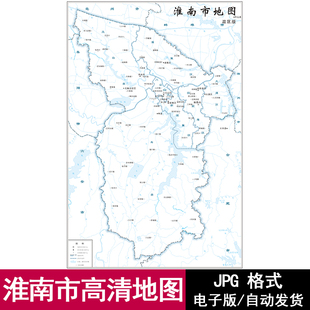 安徽省淮南市街道区域交通地图电子版JPG格式高清源文件素材模板