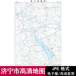 山东省济宁市水系交通街道区域高清地图电子版JPG格式源文件素材