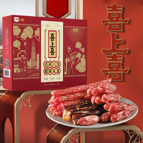 礼盒广东腊肉喜上喜广式腊味
