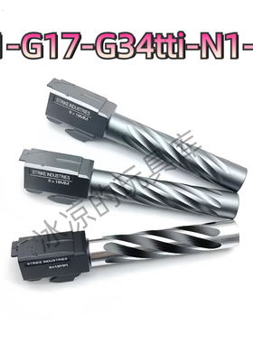 库拜莱p1/n1外管P3飞机座忽必烈g17套管g34tti套管美观替换配件